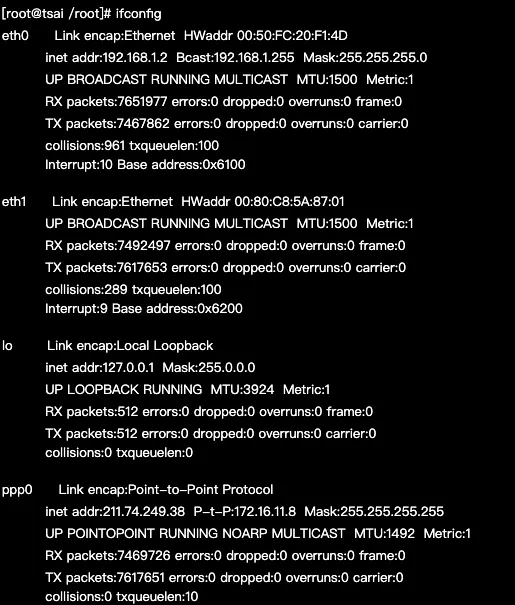 ifconfig 查詢網路卡狀態的執行結果