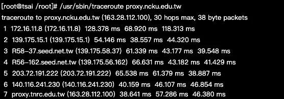 traceroute 追查到成大代理伺服器的傳送路徑