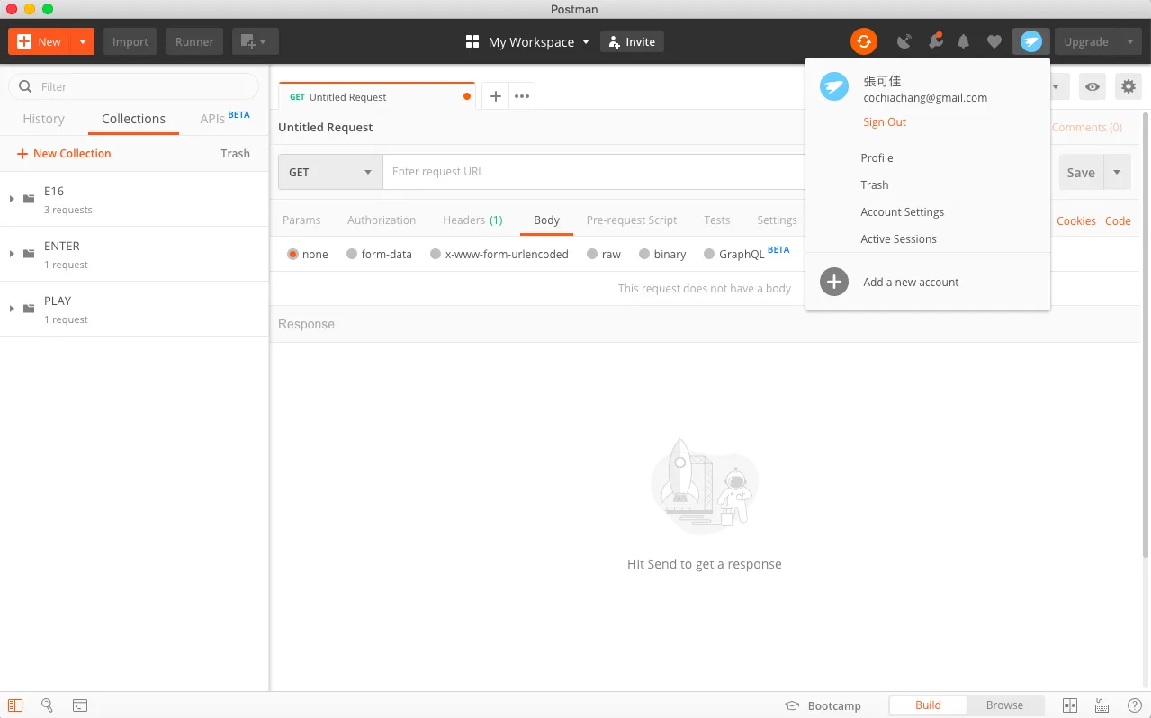 Postman 帳號登入同步畫面