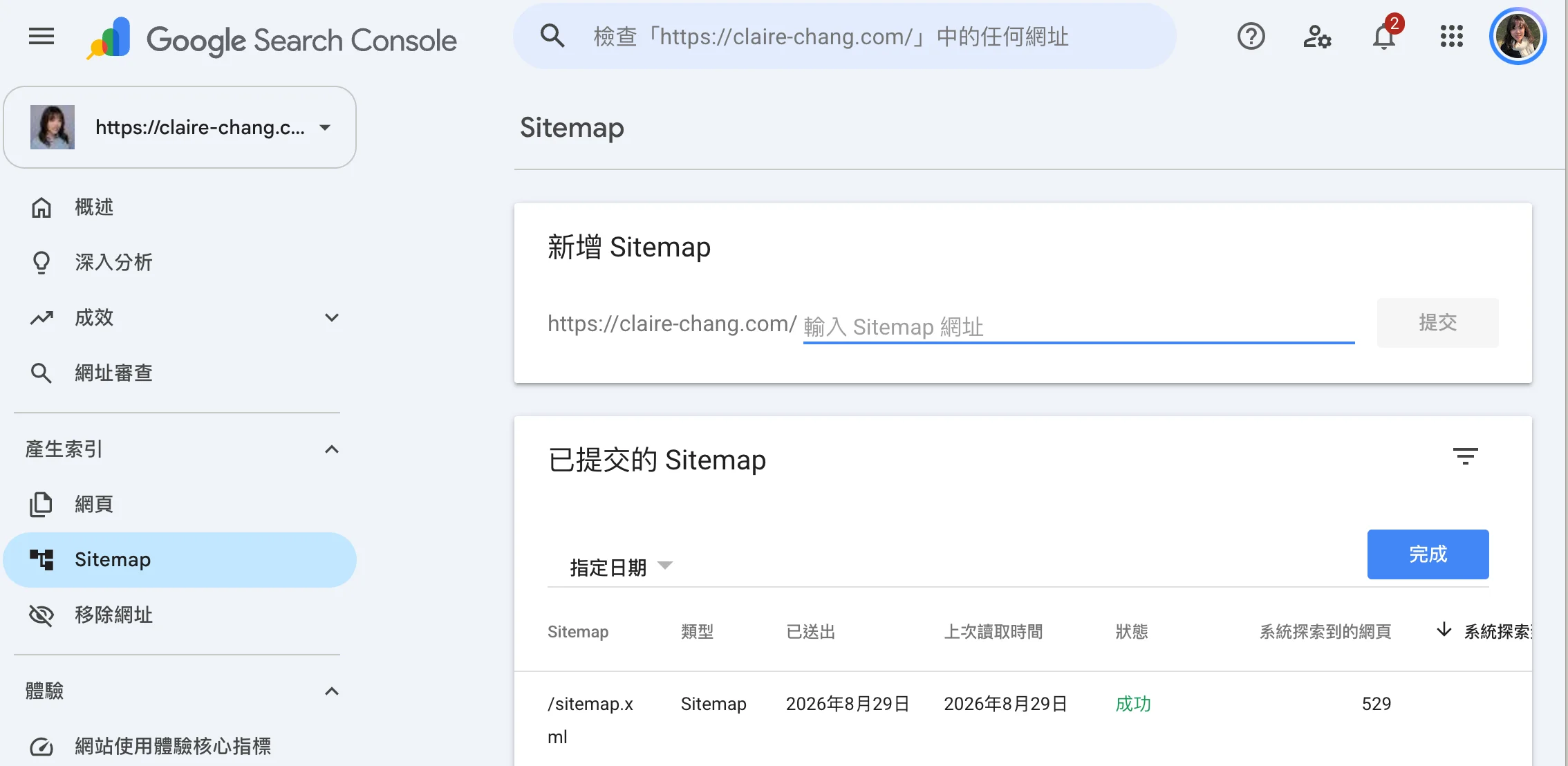 Google Search Console 的 Sitemap 頁面，顯示 sitemap.xml 已成功送出並讀取，系統探索到 529 個網頁