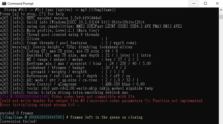 官方 FFmpeg 推 H.265 流失敗的錯誤訊息截圖