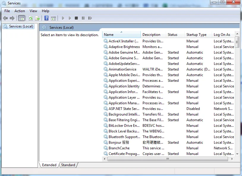 Windows 服務管理畫面，列出所有服務與狀態