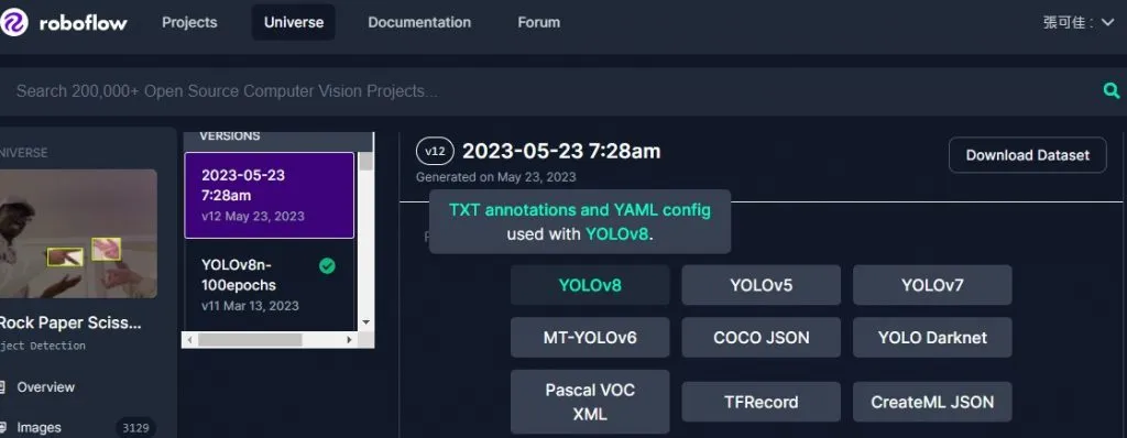 Roboflow 匯出資料集時選擇 YOLOv8 格式
