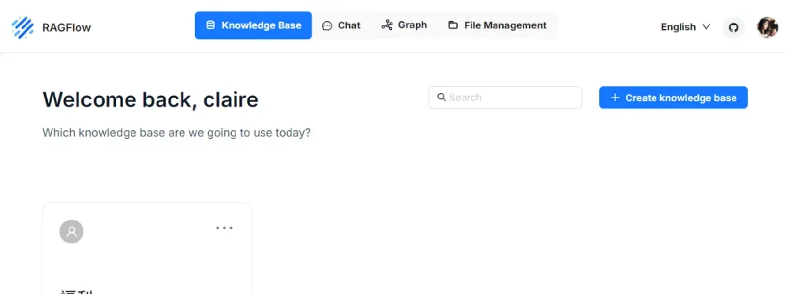 RAGFlow 知識庫管理畫面截圖