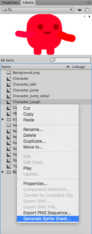 Adobe Animate 元件庫中的 Generate Sprite Sheet 選單