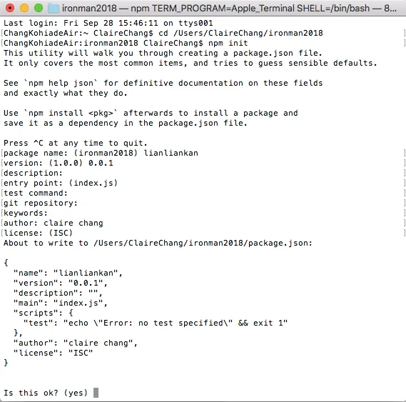 npm init 產生 package.json 的終端機畫面