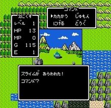 勇者鬥惡龍史萊姆遊戲畫面