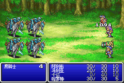 Final Fantasy 初代遊戲畫面