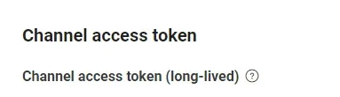 LINE Developers 的 Channel access token 位置