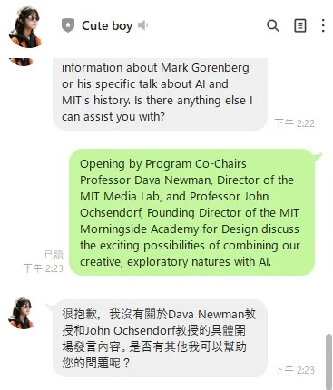 LINE Bot 測試對話畫面