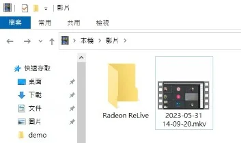 OBS Studio 控制列中的開始錄製按鈕