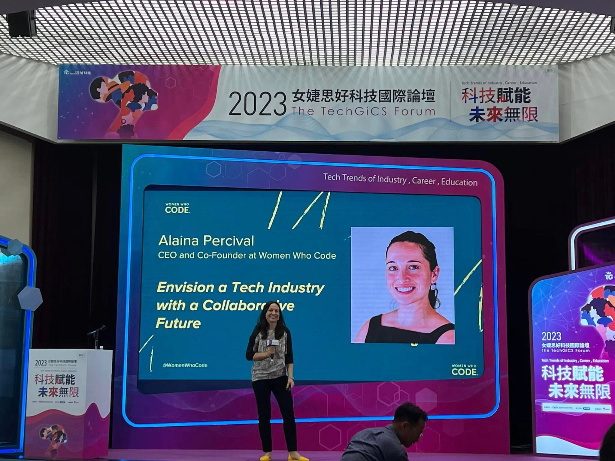 Women Who Code CEO and Co-Founder Alaina Percival