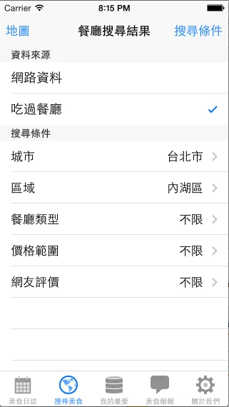 UITableView 執行後正常顯示 static cells